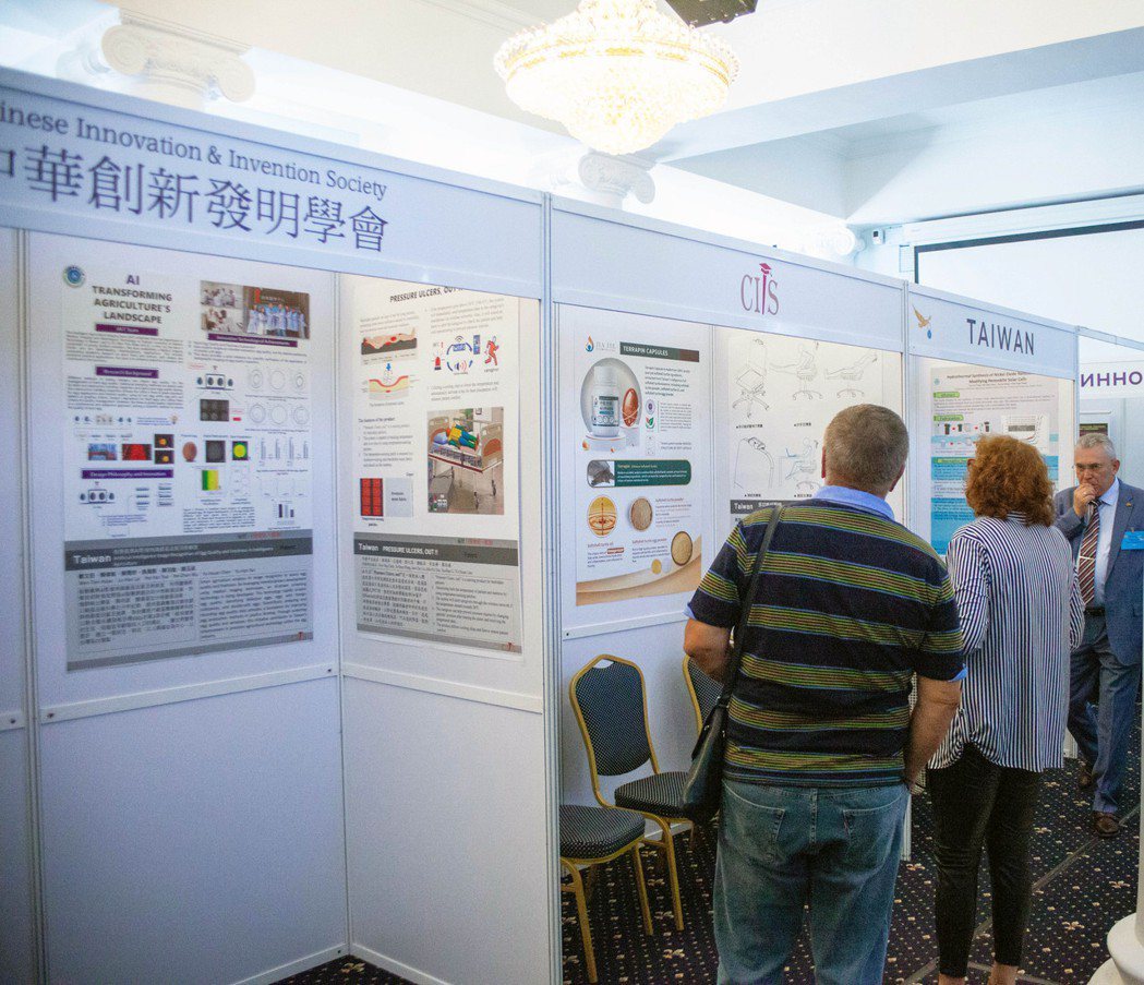 2023第十九屆烏克蘭國際發明展於9月21至23日舉行，台灣仍突破重重關卡與困難，派出優秀作品參展。 中華創新發明學會／提供。