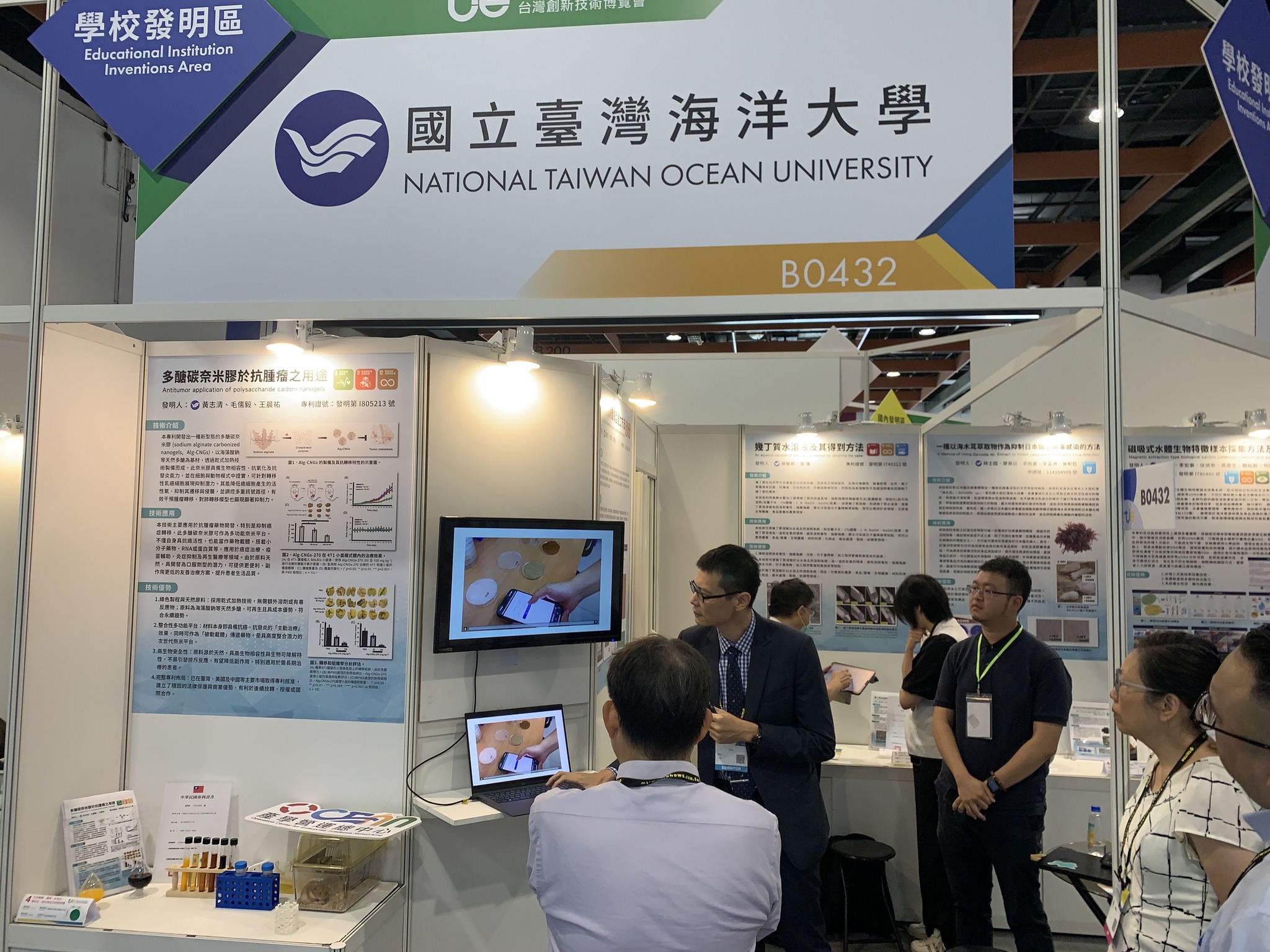 獲2025台灣創新技術博覽會發明競賽